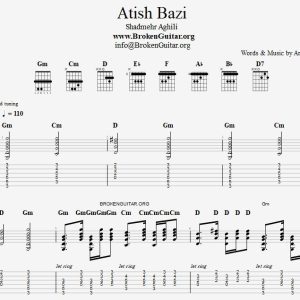 نت و تبلچر آتیش بازی از شادمهر