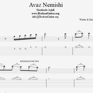 نت و تبلچر گیتارپرو عوض نمیشی