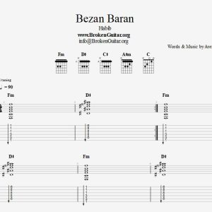 نت و تبلچر گیتار بزن باران حبیب