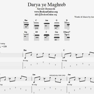 نت و تبلچر دریای مغرب از سیاوش قمیشی