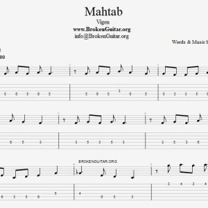 نت و تبلچر گیتار مهتاب از ویگن