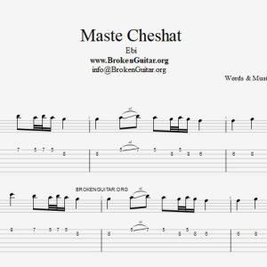 نت و تبلچر مست چشات از ابی