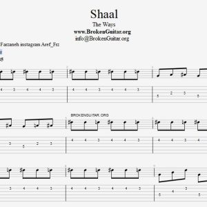 نت و تبلچر شال از کاوه آفاق