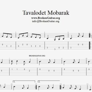 تبلچر گیتارپرو ملودی تولدت مبارک