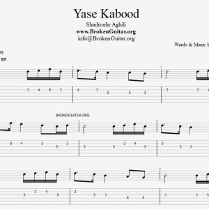 نت و تبلچر یه روز یه باغبونی