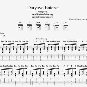 نت و تبلچر دریای انتظار