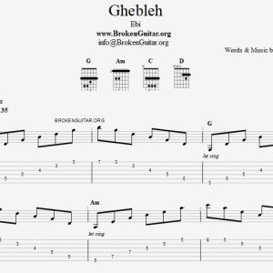 نت و تبلچر قبله ابی