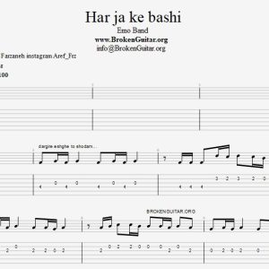 نت و تبلچر هرجا که باشی از اموبند