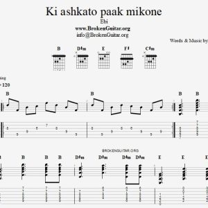 نت و تبلچر کی اشکاتو پاک میکنه