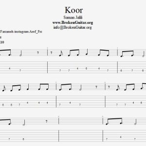 نت و تبلچر کور از سامان جلیلی