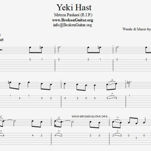 ملودی گیتارپرو یکی هست از مرتضی پاشایی