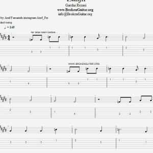 نت تبلچر گیتارپرو زنجیر