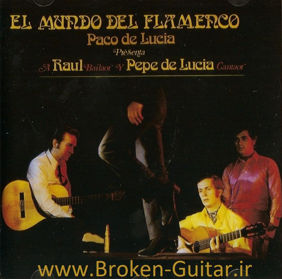 آلبوم El Mundo del Flamenco از پاکو دلوسیا