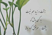 آکورد آهنگ کی میگیره جاتو شاهین نجفی