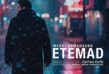 آکورد اعتماد مهدی احمدوند