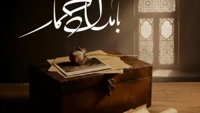 آکورد بامداد خمار از محسن چاوشی