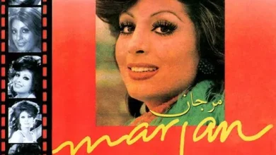 آکورد حسود مرجان