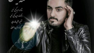 آکورد گتمه دایان