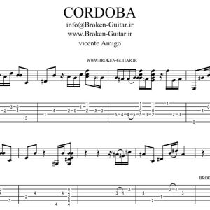 نت تبلچر cordoba ویسنته آمیگو