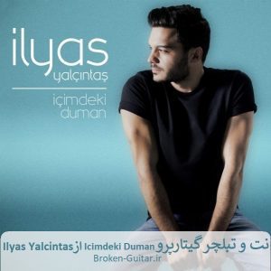 نت تبلچر گیتارپرو ایکیمدکی دومان الیاس یالچینتاش