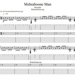 نت و تبلچر گیتار مهربون من از هایده