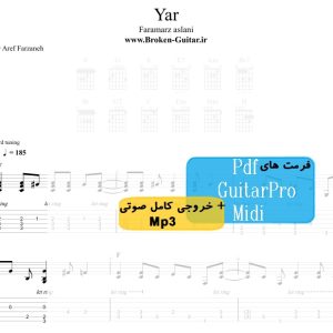 نت و تبلچر یار از فرامرز اصلانی