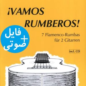 کتاب 7 رومبا فلامنکو برای 2 گیتار