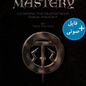 کتاب تسلط بر فرت بورد گیتار